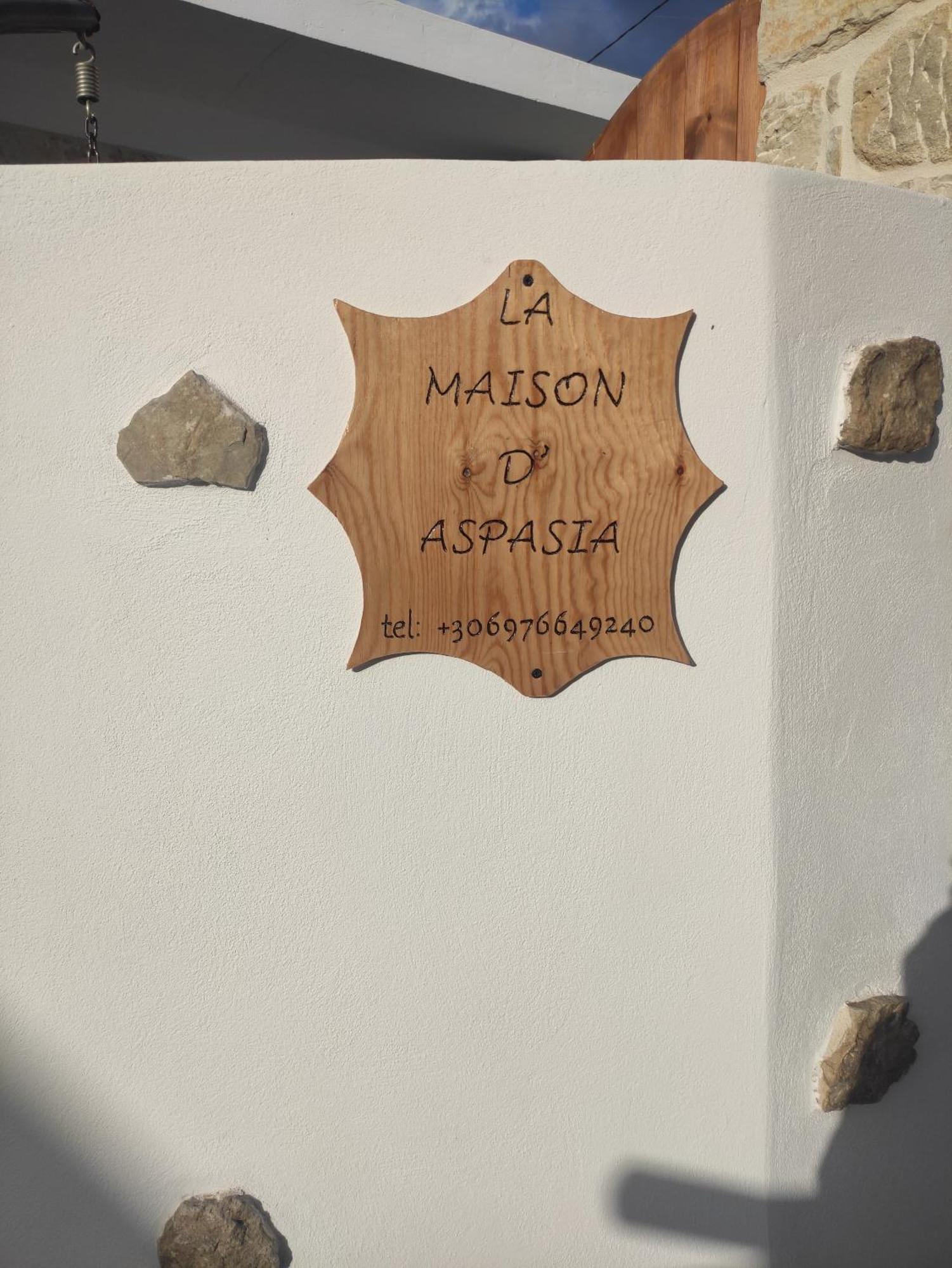 La Maison D Aspasia كاميلاريون المظهر الخارجي الصورة